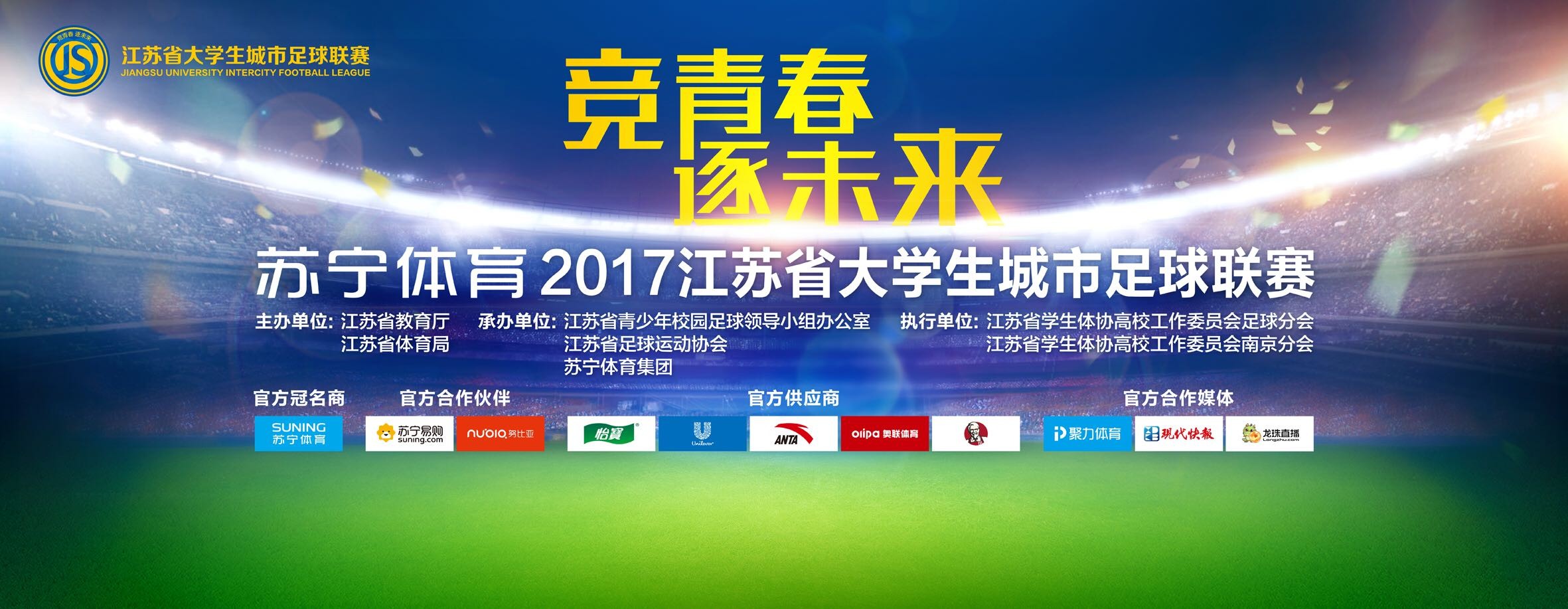 欧联-利物浦1-2圣吉罗斯仍小组头名收官宽萨破门北京时间12月15日凌晨1:45，2023-24赛季欧联杯小组赛E组第6轮，利物浦客战圣吉罗斯。